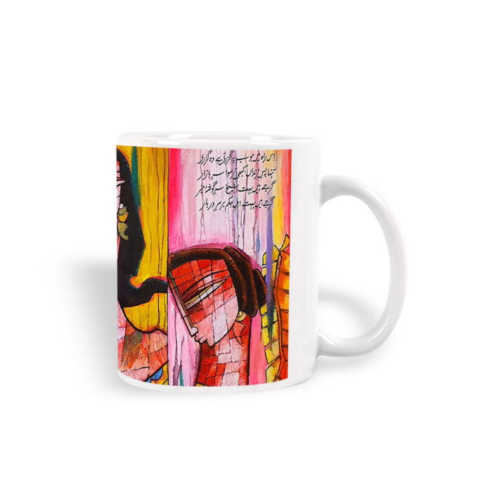 Artciti Home Customized Mug Design